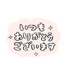 やわらか☆シンプルあいさつ（個別スタンプ：6）