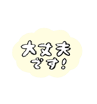 やわらか☆シンプルあいさつ（個別スタンプ：7）