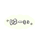 やわらか☆シンプルあいさつ（個別スタンプ：9）