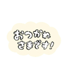 やわらか☆シンプルあいさつ（個別スタンプ：11）