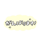 やわらか☆シンプルあいさつ（個別スタンプ：13）