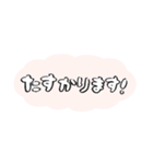 やわらか☆シンプルあいさつ（個別スタンプ：16）