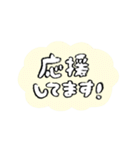 やわらか☆シンプルあいさつ（個別スタンプ：17）
