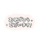 やわらか☆シンプルあいさつ（個別スタンプ：18）