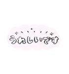 やわらか☆シンプルあいさつ（個別スタンプ：19）