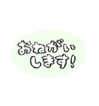 やわらか☆シンプルあいさつ（個別スタンプ：21）