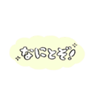 やわらか☆シンプルあいさつ（個別スタンプ：22）