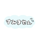 やわらか☆シンプルあいさつ（個別スタンプ：23）