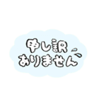 やわらか☆シンプルあいさつ（個別スタンプ：24）