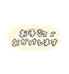 やわらか☆シンプルあいさつ（個別スタンプ：25）