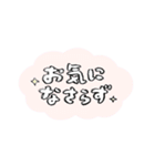 やわらか☆シンプルあいさつ（個別スタンプ：26）