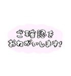 やわらか☆シンプルあいさつ（個別スタンプ：27）