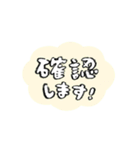やわらか☆シンプルあいさつ（個別スタンプ：28）