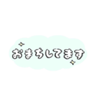 やわらか☆シンプルあいさつ（個別スタンプ：30）