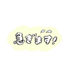 やわらか☆シンプルあいさつ（個別スタンプ：31）