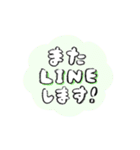 やわらか☆シンプルあいさつ（個別スタンプ：32）