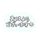 やわらか☆シンプルあいさつ（個別スタンプ：33）