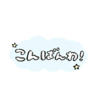 やわらか☆シンプルあいさつ（個別スタンプ：35）