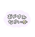 やわらか☆シンプルあいさつ（個別スタンプ：36）