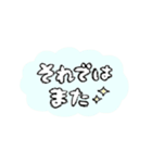 やわらか☆シンプルあいさつ（個別スタンプ：37）
