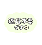 やわらか☆シンプルあいさつ（個別スタンプ：38）