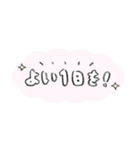 やわらか☆シンプルあいさつ（個別スタンプ：39）