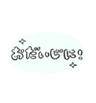 やわらか☆シンプルあいさつ（個別スタンプ：40）