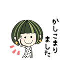 Happy Girl - 緑×ショートボブ part7（個別スタンプ：5）