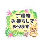 きつねのルペと敬語の森（個別スタンプ：5）