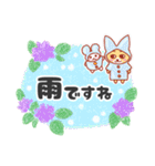 きつねのルペと敬語の森（個別スタンプ：19）