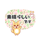 きつねのルペと敬語の森（個別スタンプ：22）