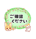 きつねのルペと敬語の森（個別スタンプ：24）