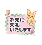 きつねのルペと敬語の森（個別スタンプ：25）