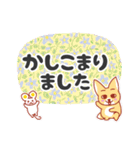 きつねのルペと敬語の森（個別スタンプ：26）