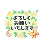 きつねのルペと敬語の森（個別スタンプ：27）