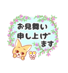 きつねのルペと敬語の森（個別スタンプ：28）