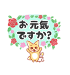 きつねのルペと敬語の森（個別スタンプ：34）