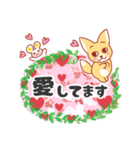 きつねのルペと敬語の森（個別スタンプ：36）