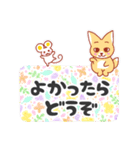 きつねのルペと敬語の森（個別スタンプ：37）