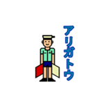 手旗信号(カッターくん)（個別スタンプ：1）