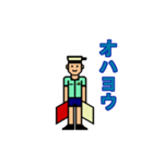 手旗信号(カッターくん)（個別スタンプ：3）