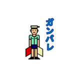 手旗信号(カッターくん)（個別スタンプ：5）