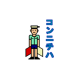 手旗信号(カッターくん)（個別スタンプ：10）