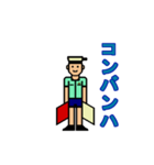 手旗信号(カッターくん)（個別スタンプ：11）