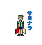 手旗信号(カッターくん)（個別スタンプ：12）