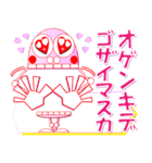 ポネちゃん 敬語（個別スタンプ：5）