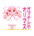 ポネちゃん 敬語（個別スタンプ：6）