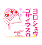 ポネちゃん 敬語（個別スタンプ：9）