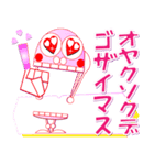 ポネちゃん 敬語（個別スタンプ：10）