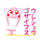 ポネちゃん 敬語（個別スタンプ：11）